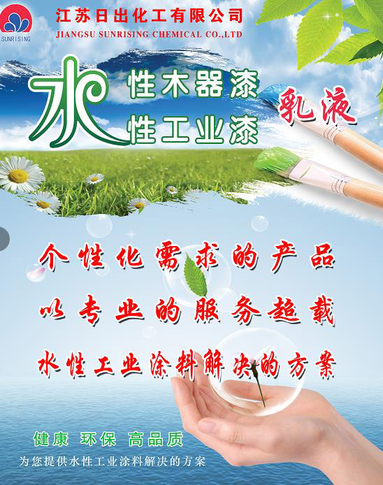 創(chuàng  )新驅動(dòng)發(fā)展，綠色智造未來(lái)