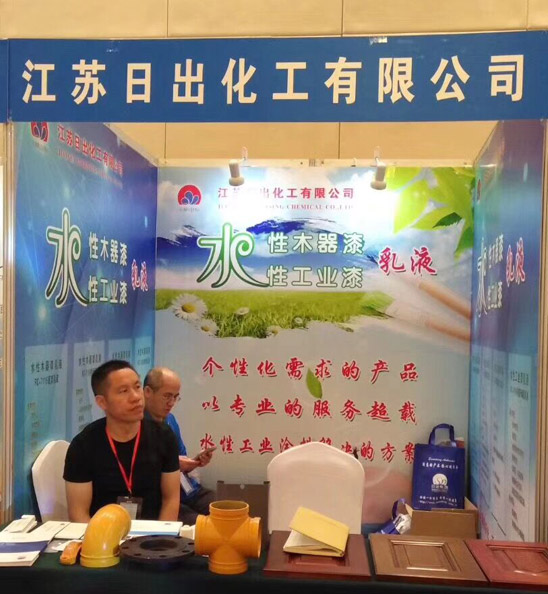 創(chuàng  )新驅動(dòng)發(fā)展，綠色智造未來(lái)
