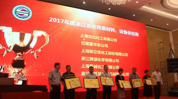 浙江省建筑涂料年會(huì )勝利召開(kāi)